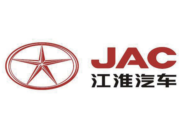 江淮汽車